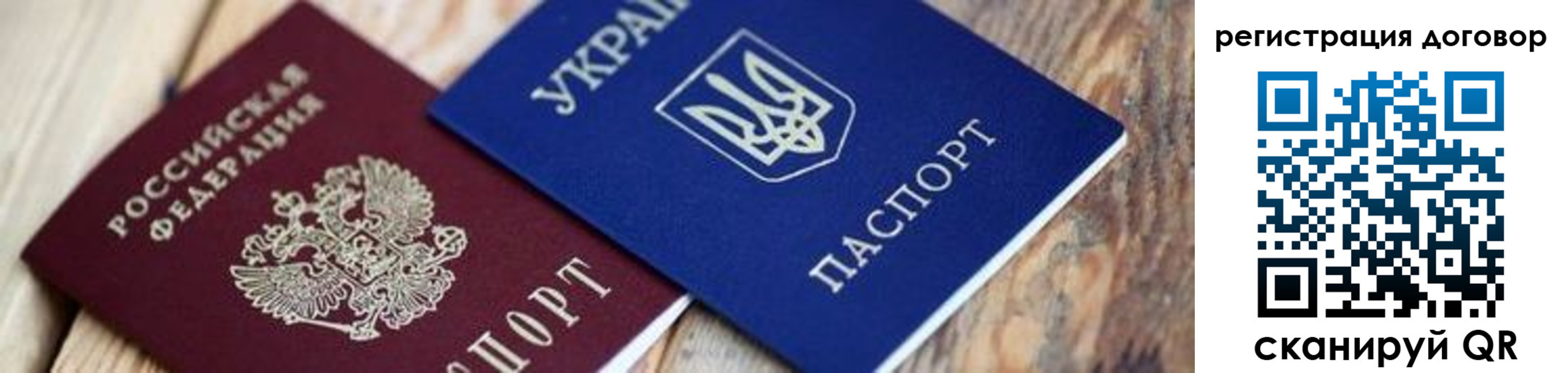 прописка ребенка в Елизово